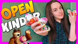 Kinder Surprise Маша и Медведь ИЗ РАЗНЫХ КОЛЛЕКЦИЙ