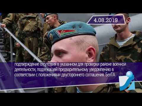 Новостная лента Телеканала Интекс 04.08.19.