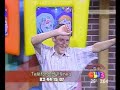 el conan emia  con los chicharrines
