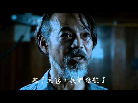 《猛鬼號》中文預告