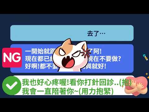 試管嬰兒治療之丈夫生存守則