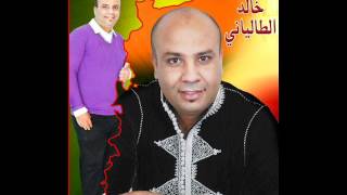 Khalid Taliani Nadkhol Ldar Tjini Dalma