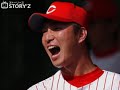 カープが大好きだから