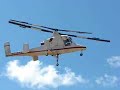 Helicopter at Lowe\