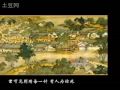 LiYuChun: 李宇春《蜀绣》