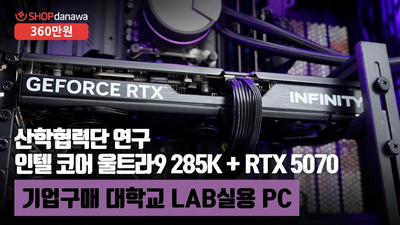 조립PC