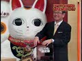 開運！なんでも鑑定団 2008.9.9EPISODE:建設会社社長の小槻さん。今も現場監督として場を取り仕切る。今年倉庫を整理していたところ、子供の頃に遊んでいたものがでてきた。存在すらも忘れていたため、よく残っていたなと懐かしくなり、社員達に見せたところ「今こうゆうものはプレミアがついているから5万円くらいはするのでは」と言われて驚いていた。2ヶ月前に鑑定団を見ていたら、それと同じものが驚くほどの高値で紹介されていたためびっくり(コピペ）