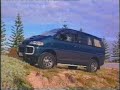 Mitsubishi Delica SpaceGear - Drivetime TV Review Mitsubishi Delica SpaceGear - Drivetime TV Review