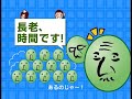 Soybean Pod Key Chain, BANDAI Mugen Edamame