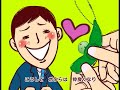 Soybean Pod Key Chain, BANDAI Mugen Edamame