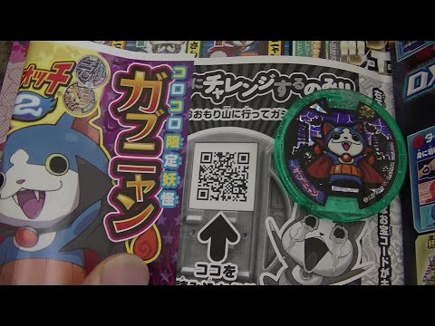 真打 コード qr 2 ウォッチ 妖怪 妖怪ウォッチ2 元祖