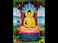 Kata - Yot Phra Tite Pidok 1/3 (Buddha Monk Thai Lao Khmer)