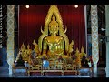 Kata - Yot Phra Tite Pidok 1/3 (Buddha Monk Thai Lao Khmer) Kata - Yot Phra Tite Pidok 1/3 (Buddha Monk Thai Lao Khmer)