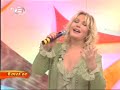 Emel Sayın - Yağdır Mevlam Su