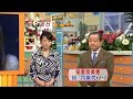Namie Amuro Vidal Sasson Premium Live