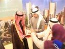 معرض عالم العقار الرابع مارس 2008م الكويت - فندق المارينا - قاعة الشيخة سلوى الصباح