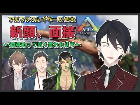 【ARK: Survival Evolved】未経験者歓迎！傭兵募集、成長できます【にじさんじ/夢追翔/加賀美ハヤト/社築/花畑チャイカ/???】