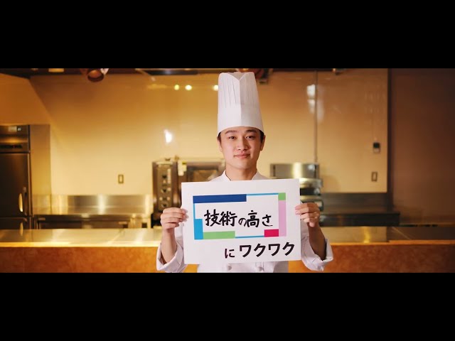 あなたは何にワクワクしますか？