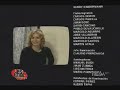 philippe trillat   escool cap final   2005  amo   axel 
