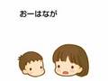ぞうさん