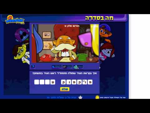 למיקמק! - מקווה שתהאבו את הסרטון!! :)) קרדיט ל-4chan קרדיט ל1טלזיסלין.