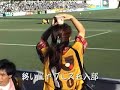 2007 J2 第33節 東京ヴェルディ 対 水戸漢祭り2007 「守りたい お前の笑顔と 緑の地球」