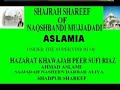 ASLAMI NAQSHBANDI FAIZAN DARBAR ALIYA SHADPUR SHAREEF