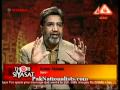 Ahmed Quraishi & Ansar Abbasi On NRO, US, AQ Khan-5