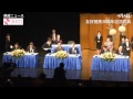 Click here to watch this video 浙江省友好提携30周年記念事業_120404-0405