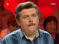 R�wnik czy zwrotnik - Andrzej wylatuje z 5-klasisty (2.500)