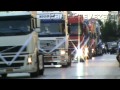 PamePreveza.gr - Πρέβεζα - Στο γάμο με τις Νταλίκες
