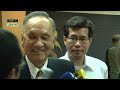 Click here to watch this video 彭明敏：馬英九一就職就起訴陳前總統，時間點很奇怪