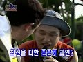 Yoon Eun Hye dance030817 in \"Good Match\"