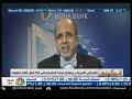 Doha Bank CEO Dr. R. Seetharaman's interview with CNBC Arabia - Financial Markets-Global & Regional - Thu, 17-Mar-2016