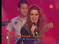 Dos Virgenes - Dos Virgenes -