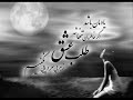 Behnam Alamshahi-Nemikhastam Behnam Alamshahi-Nemikhastam