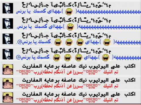 زب ونيك