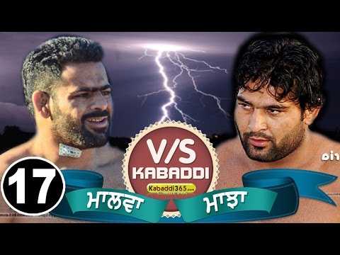 Malwa VS Majha  Best Kabaddi  Match Ever Played in Rommi (Ludhiana) By Kabaddi365.com