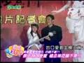 娛樂圈愛恨情仇 好戲不斷?! Part 3 - 20080129完全娛樂