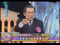 2008/2/12 全民最大黨~陳漢典模仿陳冠希道歉