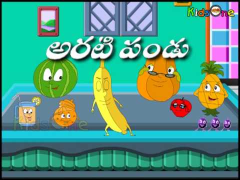 Banana, Animated, Rhyme, Telugu