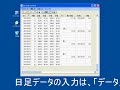 FXシステムトレードで為替投資／クリスタルメソッドFX