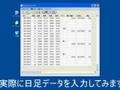 FXシステムトレードで為替投資／クリスタルメソッドFX