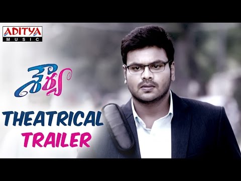Shourya Theatrical Trailer || Shourya Movie || Manchu Manoj, Regina Cassandra, K.Vedaa