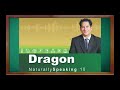 New Features in Dragon v10