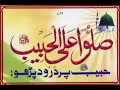 URDU NAAT(Sarkar k Qadmon Main)SYED SABIH REHMANI.BY Visaal