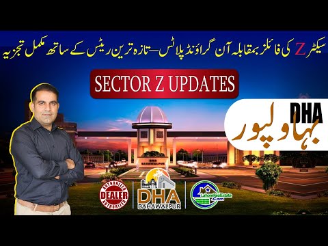 DHA Bahawalpur Sector Z Market Update – Latest Rates & Smart Comparison: Files vs. Plots