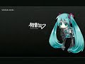 VOCALOID2 ???????????Dear boy VOCALOID2 ???????????Dear boy