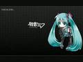 VOCALOID2 初音ミク　悠久の旅人～Dear boy