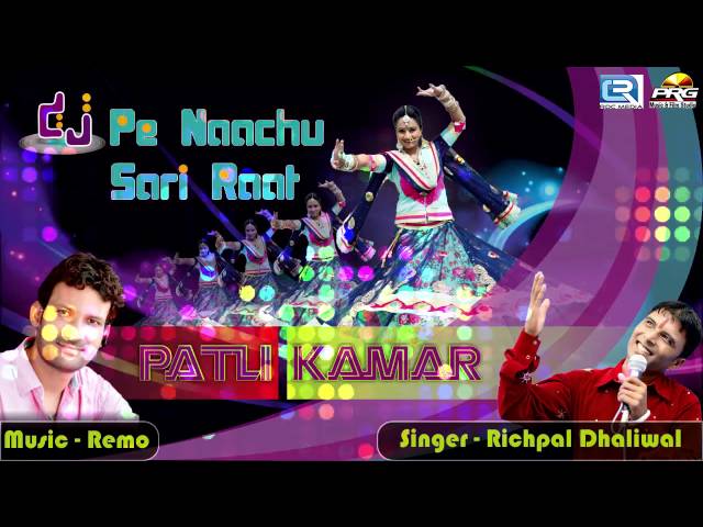 Rajasthani Dj Remix Mp3 Songs